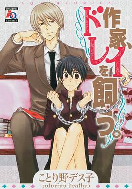 Author's Pet pdf epub mobi 下载