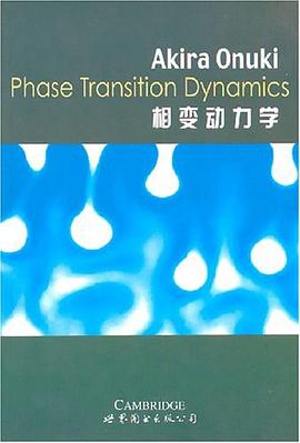 相变动力学 pdf epub mobi 电子书 下载