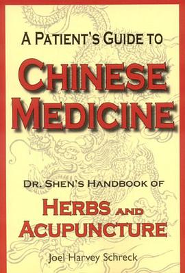 A Patient's Guide to Chinese Medicine pdf epub mobi 电子书 下载