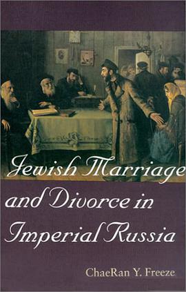 Jewish Marriage and Divorce in Imperial Russia pdf epub mobi 电子书 下载