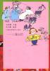心灵驿站 pdf epub mobi 电子书 下载