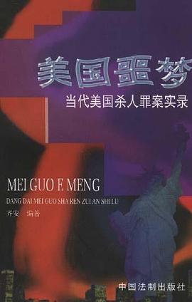 毛泽东书法艺术 pdf epub mobi 电子书 下载