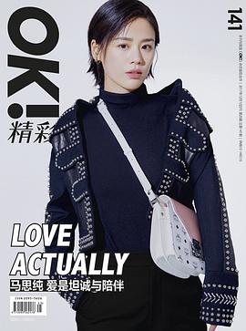 OK! 精彩 pdf epub mobi 电子书 下载