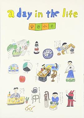 a day in the life pdf epub mobi 电子书 下载