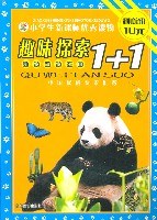 优秀读物解读版:文化军事天地 pdf epub mobi 电子书 下载