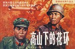 冯玉祥将军传奇 雷德祖优秀作品选 pdf epub mobi 电子书 下载