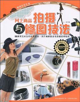 超越皇冠卖家 pdf epub mobi 电子书 下载