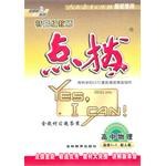 高中物理 pdf epub mobi 电子书 下载