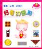 好看的图形(婴儿认知百科) pdf epub mobi 电子书 下载