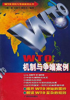 GB18564-2001汽车运输液体危险货物常压容器罐体通用技术条件 pdf epub mobi 电子书 下载