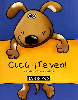 Cucu-iTe Veo! pdf epub mobi 电子书 下载