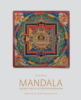 Mandala pdf epub mobi 电子书 下载