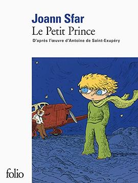 Le Petit Prince pdf epub mobi 电子书 下载