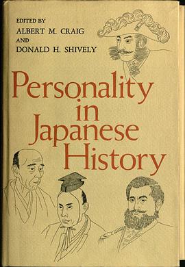 Personality in Japanese history pdf epub mobi 电子书 下载