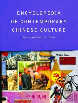 Encyclopedia of Contemporary Chinese Culture pdf epub mobi 电子书 下载