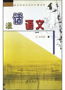 浙江在线 pdf epub mobi 电子书 下载