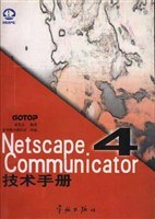 Internet教程/微软技术培训教材 pdf epub mobi 电子书 下载