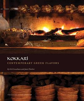 Kokkari pdf epub mobi 电子书 下载