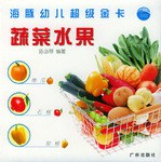 海豚幼儿超级金卡生活用品