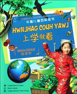 长沙市芙蓉区志 pdf epub mobi 下载