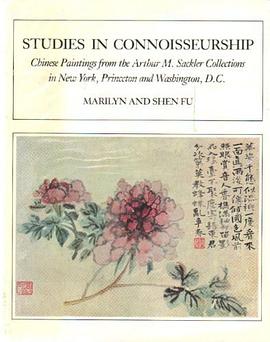 Studies in Connoisseurship pdf epub mobi 下载