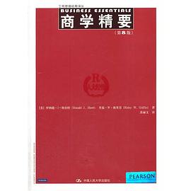 商学精要：第8版 pdf epub mobi 电子书 下载