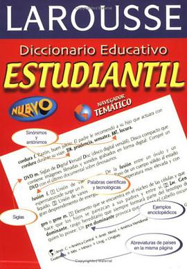 Diccionario Educativo Estudiantil pdf epub mobi 电子书 下载