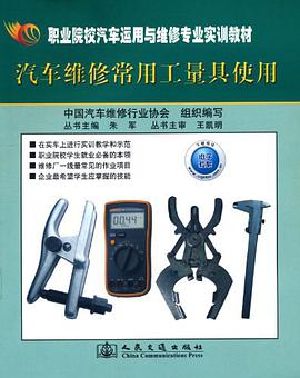 青島統計年鑒 pdf epub mobi 電子書 下載