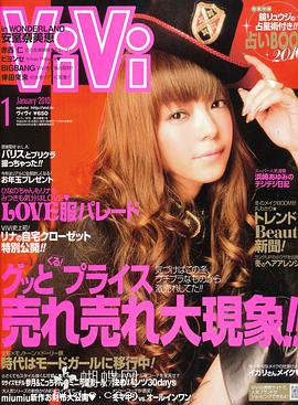 ViVi pdf epub mobi 電子書 下載