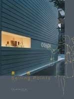 賣點 pdf epub mobi 電子書 下載