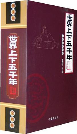 文化百科丛书（全四册） pdf epub mobi 电子书 下载