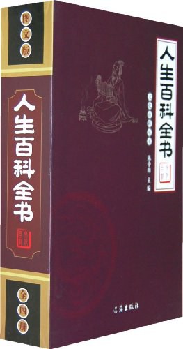 文化百科丛书（全四册） pdf epub mobi 电子书 下载