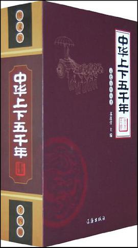 文化百科丛书（全四册） pdf epub mobi 电子书 下载