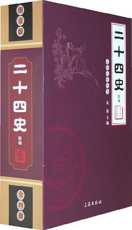 文化百科丛书（全四册） pdf epub mobi 电子书 下载