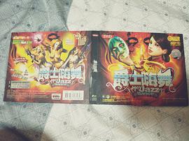 爵士嗨舞2CD pdf epub mobi 下载