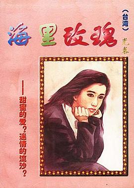 都市迷情（套装共5册） pdf epub mobi 电子书 下载