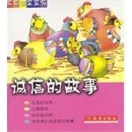 妈妈讲宝宝听 pdf epub mobi 电子书 下载