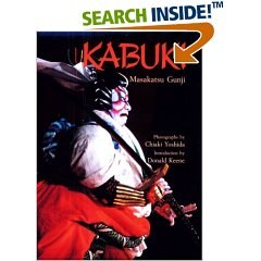 KABUKI pdf epub mobi 电子书 下载