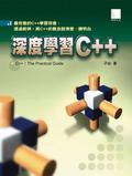 深度學習C++ pdf epub mobi 電子書 下載