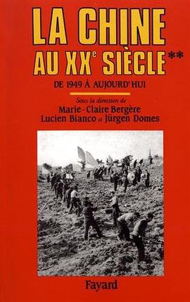 La Chine au XXe siècle pdf epub mobi 电子书 下载