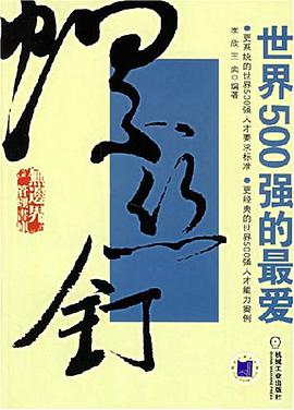 螺丝钉 pdf epub mobi 电子书 下载