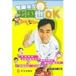 蹩脚英文 pdf epub mobi 电子书 下载