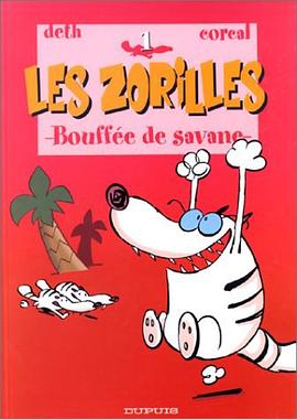 Une bouffée de savane. Zorilles, numéro 1 pdf epub mobi 电子书 下载