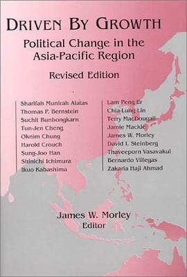 Driven by Growth pdf epub mobi 电子书 下载