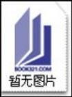 小学古诗详析 pdf epub mobi 电子书 下载