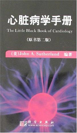 心脏病学手册 pdf epub mobi 电子书 下载