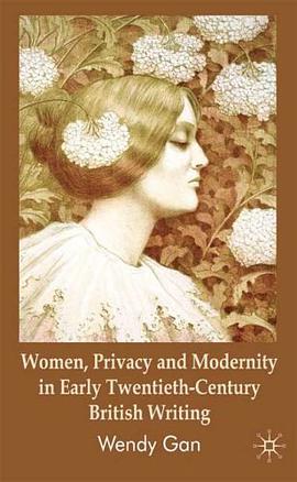 Women, Privacy and Modernity in Early Twentieth-Century British Writing pdf epub mobi 电子书 下载