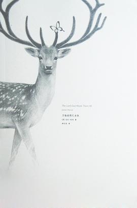 萬物刹那又永恒 pdf epub mobi 電子書 下載