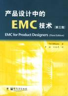 产品设计中的EMC技术 pdf epub mobi 电子书 下载