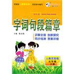 语文（下） pdf epub mobi 电子书 下载